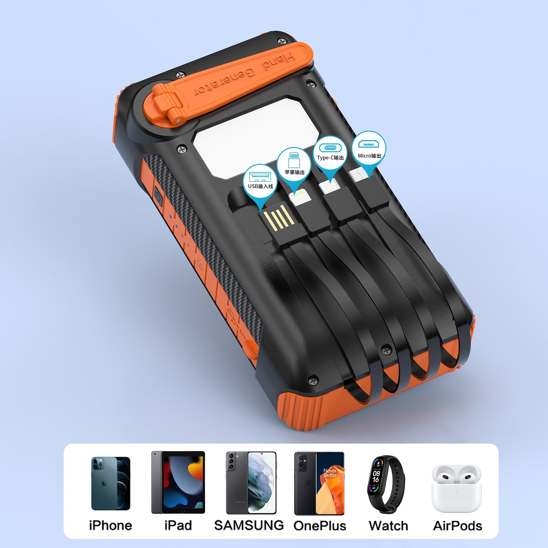 Unisex Powerbank med Solenergi, LED-ljus och Kompass för Utomhusbruk 2
